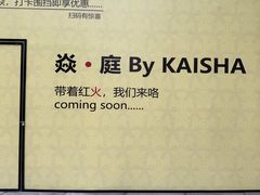 -瑞虹新天地月亮湾