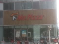 -米斯特比萨(亦庄国融国际店)