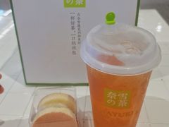 -奈雪的茶(苏宁广场店)
