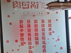 -英兰朝族饭店·英兰锅包肉(佳园路店)