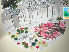 -梁溪琳琅书画院(汇金广场店)