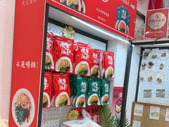 -大王油茶(二厂文创公园店)