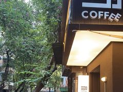 -来回·咖啡(天河南店)