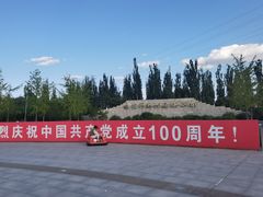 -永定河休闲森林公园