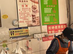 -客家竹盖肠粉王(大和店)