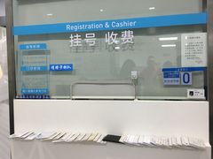 -上海市黄浦区牙病防治所(江西中路门诊部)