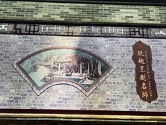 -叶氏大快活酒楼·佛山老字号
