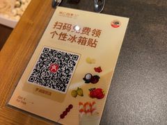 -同仁四季椰子鸡(罗湖国贸店)