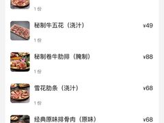 -西塔老太太泥炉烤肉(百子湾店)