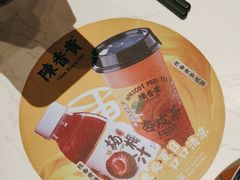 -陳香貴·兰州牛肉面(乐峰广场店)