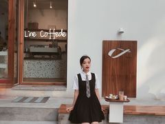 -Line 咖啡(石厦花园店)