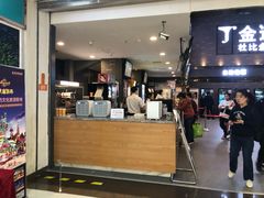 -金逸影城(南湖店)