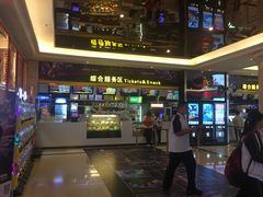 -中影国际影城(大唐西市4K临境音店)