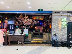 门面-绿茶餐厅(松江万达店)