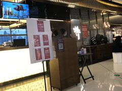 门面-捞王锅物料理(上海世茂广场店)