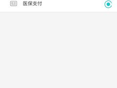 -武汉大学中南医院(总院区)