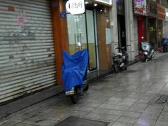 门面-糖潮糖水铺(省府店)
