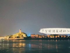 -江心屿景区