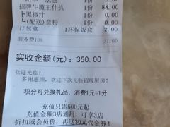 -超级厨房概念餐厅(奥园广场店)