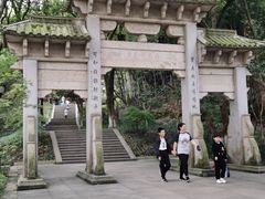 -峙山公园