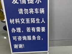-上海外高桥汽车交易市场