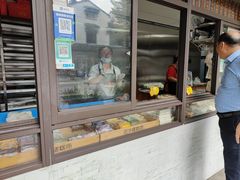-非遗近水楼糕团(景德路店)
