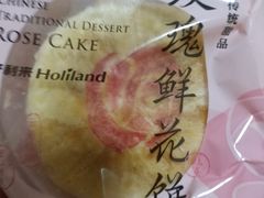 -好利来(东直门银座店)