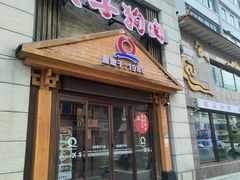 -英子补身汤(海兰路店)