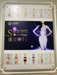 -弘美医美·艾维岚童颜抗衰中心
