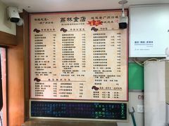 菜单-荔林食店(西华路店)