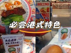-克茗冰室(光明N次方公园店)
