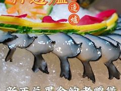 -金龙·打边炉(南京西路店)