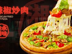 -比格比萨自助(康巴什店)