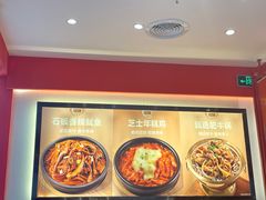 -朴大叔拌饭(广州花城汇店)