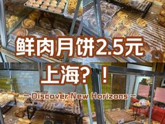 -苹果花园(襄阳南路店)