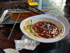 蕨根粉-马艾萨中国兰州牛肉拉面(劲松店)