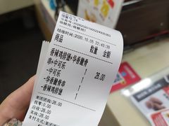 -华莱士炸鸡汉堡(重庆邮电大学店)