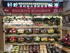 -PAGODA百果园(外贸路店)