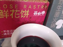 -上海来福士广场