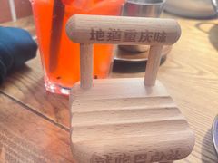 -巴卤社老火锅(财富店)