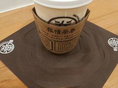 -眷茶臻选(锦艺城店)