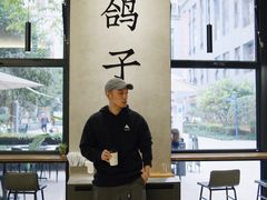 -野鸽子咖啡(中航店)