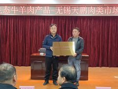 -无锡天鹏食品城