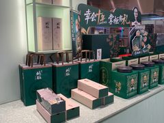 -泸溪河桃酥(龙湖长楹天街店)