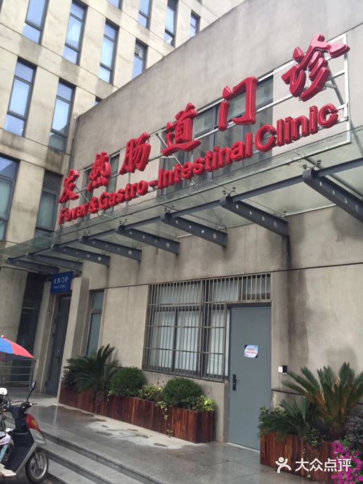 上海人民医院(上海人民医院电话咨询24小时)