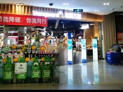 -华润万家(凯德广场店)