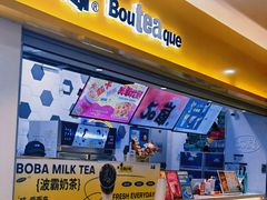 -50岚(太平洋森活天地店)