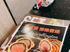 -西堤牛排(合肥之心城店)