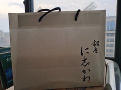 -银座仁志川·生吐司专门店(香港广场店)