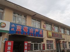 -北极村旅游风景区